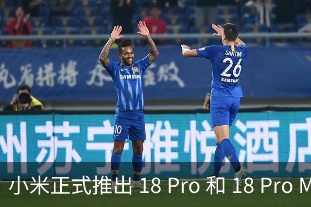小米正式推出 18 Pro 和 18 Pro Max 旗舰机型
